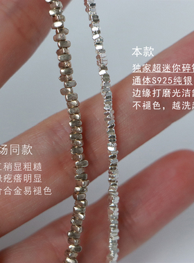 正品S925极细碎银子项链施家珍珠锁骨链设计款小众高级感女