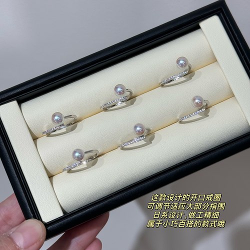 YOUR日系纯银天女akoya珍珠戒指可调节高级感礼物S925正圆无暇 - 图1