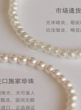 闪亮锆石吊坠极细3mm施家珍珠手链纯银S925手串气质新款女礼物