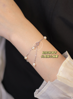 《银河》满天星天然珍珠手链不掉色洗澡不用取可调节气质礼物女