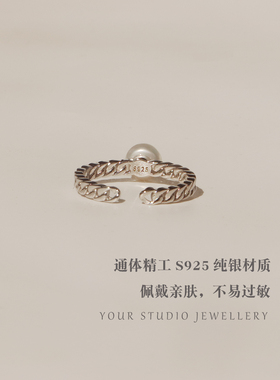 超A中性戒指甜酷天然珍珠戒指戒子925银精工高级感小众设计可调节