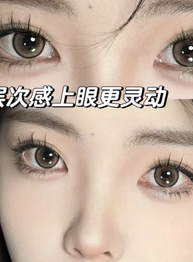 分段太阳花自粘无需胶水假睫毛
