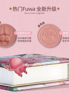 girlcilt构奇腮红高光修容膨胀色