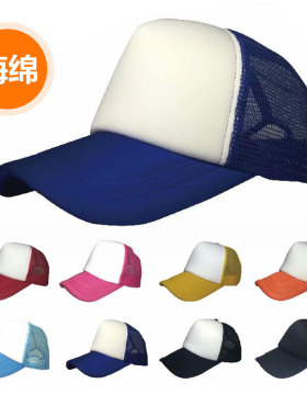 广告帽定制logo印字定做工作帽