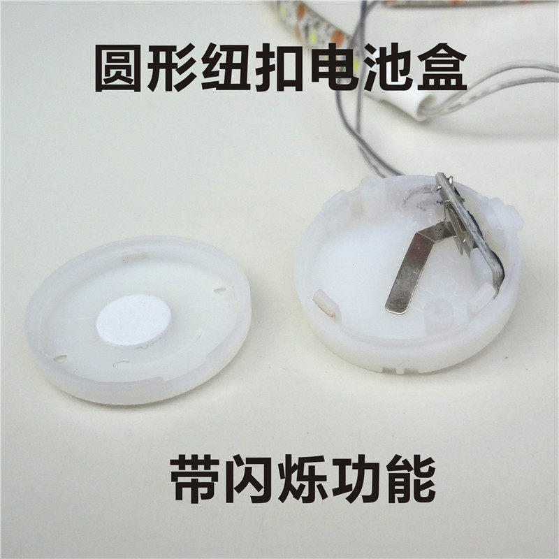 led灯带3V纽扣电池盒电子灯带手工模型发光道具5mm宽超细超窄灯条,淘宝优惠券,粉丝福利购,淘宝优惠卷