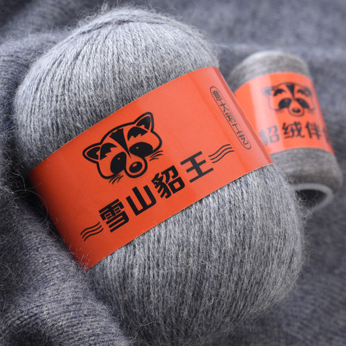 貂绒毛线正品中粗手编山羊绒毛线手工diy编织围巾毛线团 雪山貂王 - 图1