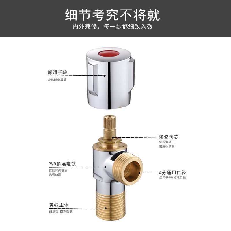 三角阀304不锈钢冷热水器4分阀门家用全铜加长厚一进二出马桶开关