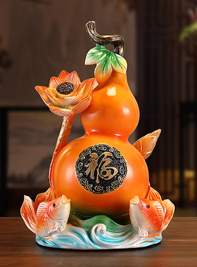 乔迁开业礼品客厅葫芦摆件树脂