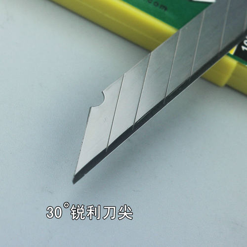 北山小号美工刀片30度锐利刀尖宽9mm*长72mm锋利可折断装雕刻笔刀 - 图1
