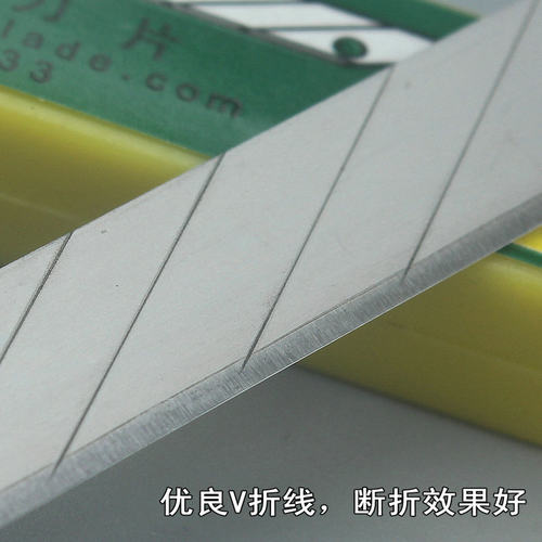 北山小号美工刀片30度锐利刀尖宽9mm*长72mm锋利可折断装雕刻笔刀 - 图2