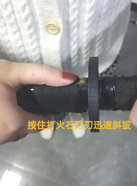 打火竹刀竹木刃道具辰昊火焰刀