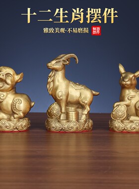 铜十二生肖摆件全套铜鼠牛虎属兔龙蛇马羊猴鸡狗猪摆件家居摆件