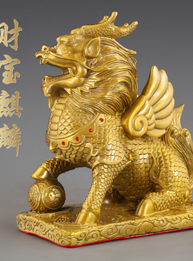 纯黄铜麒麟摆件公母一对家用财富八卦麒麟书房办公室客厅装饰品