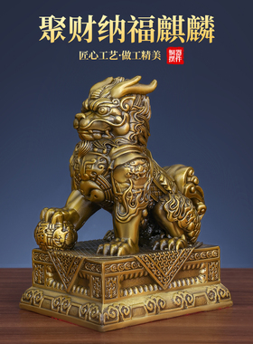 桌面铜装饰家居聚财纳福工艺品
