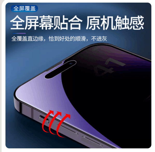 适用OPPO Reno Ace防窥钢化膜Ace2防窥膜reno8Pro手机膜OPPO A72 5G 360度上下左右防窥钢化膜a77高清防窥膜 - 图2