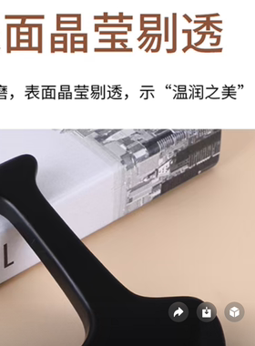 泗滨砭石刮痧板背部肩颈专用刮痧神器按摩开背全身通用大号刮