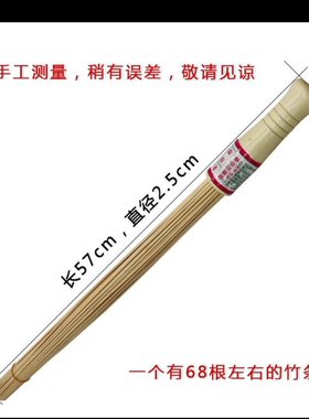 竹子经络拍痧棒养生拍拍瘦竹杖金扫把全身棒竹条按摩棒经络拍打棒