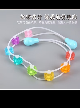 背部按摩器滚轮不求人手持式腰部神器家用七彩滚珠拉背条按摩器神