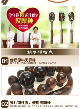 神悦808按摩锤子按摩棒敲打木质养生保健经络拍养生拍按摩器捶背