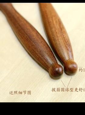 大号檀木实木鱼尾刮痧铲脖子经络刮痧板刮痧刀点穴拨筋多功能按摩
