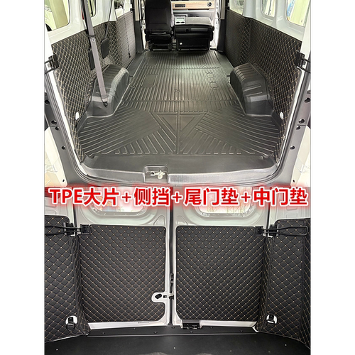 适用瑞驰R5/EC75 TPE车厢垫全包围脚垫尾箱垫保护垫轮毂拉货防水 - 图0