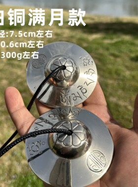 尼泊尔进口手工黄铜满月铃摆件
