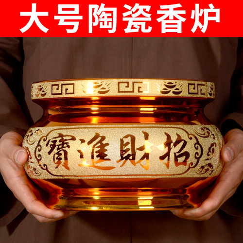 寺庙用品大号香炉家用室内供奉莲花招财心经香特大号炉佛堂供具 - 图1