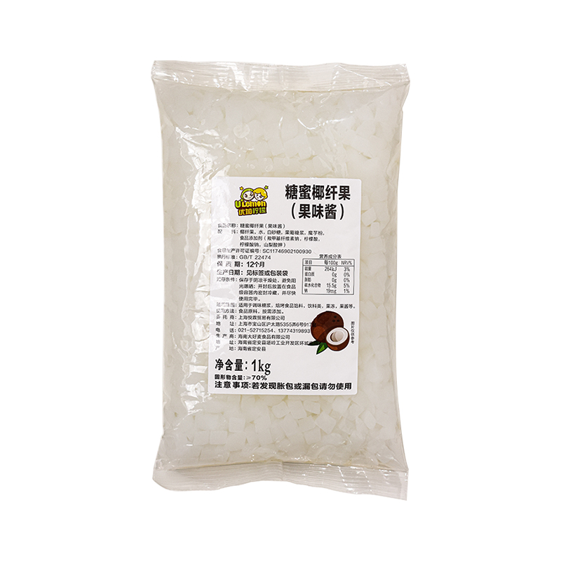 20袋/箱 优加柠檬原味椰果 珍珠奶茶专用原料配料椰果果肉椰果粒 - 图3