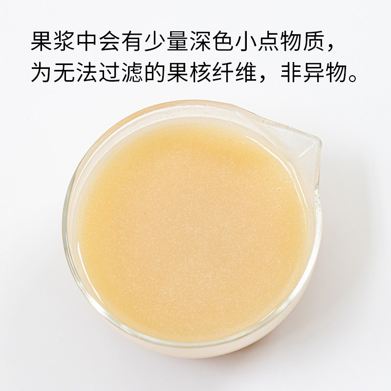 达川NFC水蜜桃原浆原果鲜榨水蜜桃果汁含量100%芝芝桃桃奶茶茶饮,淘宝优惠券,粉丝福利购,淘宝优惠卷