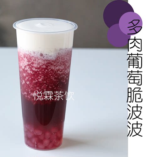 达川NFC葡萄汁原浆 多肉葡萄奶茶茶饮店专用100%葡萄汁非浓缩果汁 - 图0