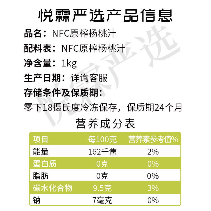 达川NFC冷冻杨桃汁油柑杨桃原材料奶茶店茶饮原料1kg,淘宝优惠券,粉丝福利购,淘宝优惠卷