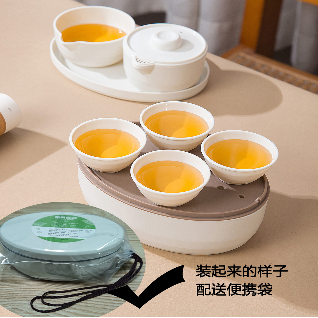 Disposable tea sets Douyin food grade PP materials