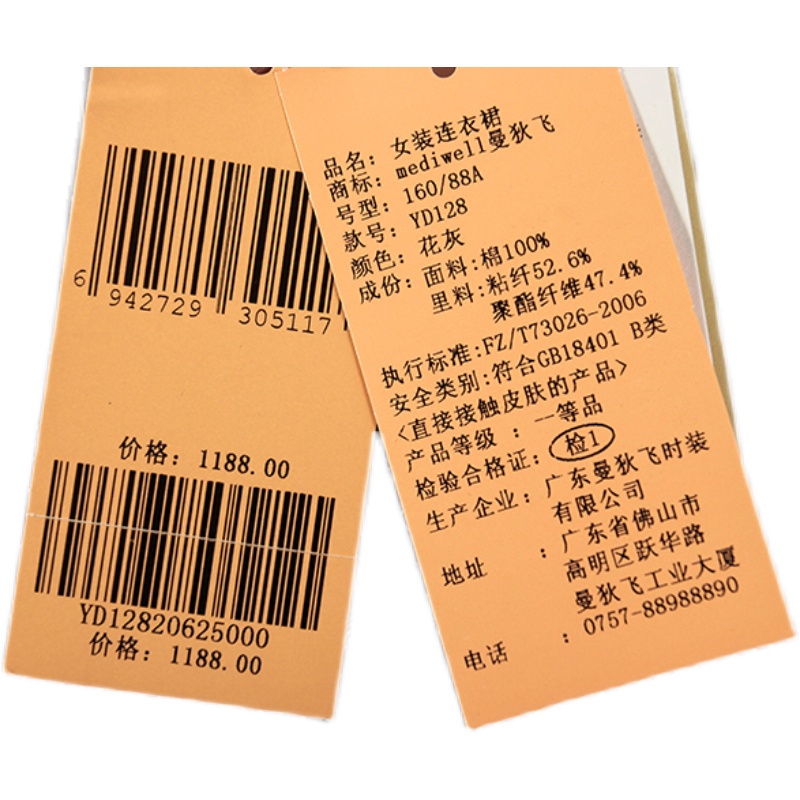 〖曼〗春秋新款女装专柜库存宽松长袖针织收腰性感百搭  连衣裙