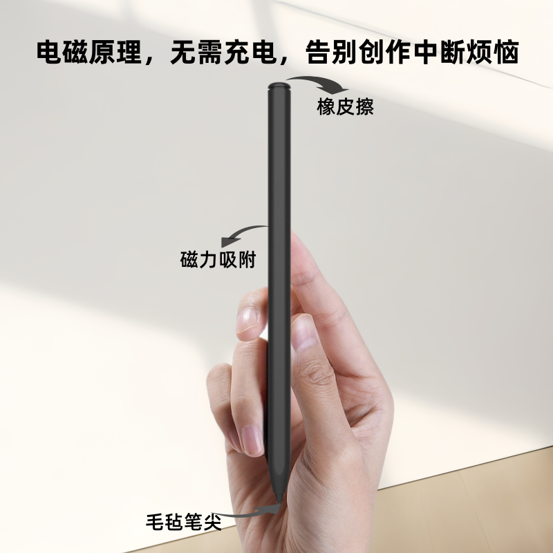 适用文石BOOXNoteX5/X3proT10C电子书墨水屏电磁笔nova2Pen手写笔,淘宝优惠券,粉丝福利购,淘宝优惠卷