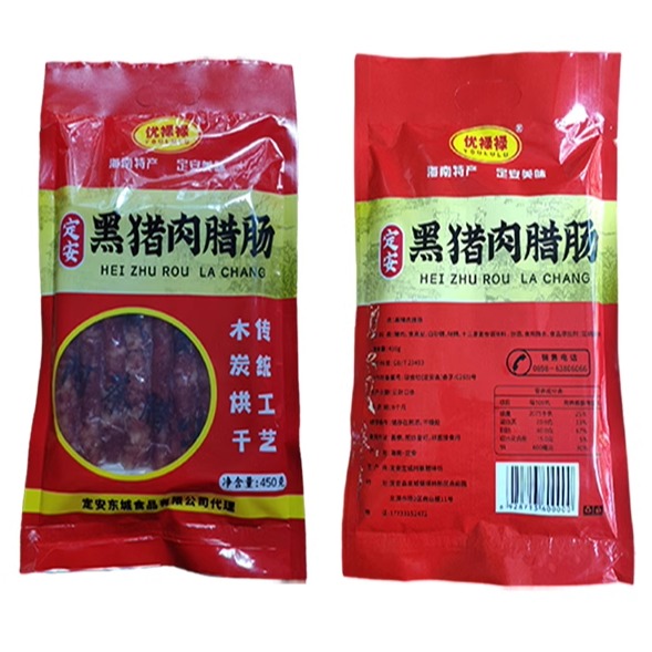 海南特产定安优禄禄腊肠450g/包装广式香肠肉定安黑猪肉腊肠礼盒-图2