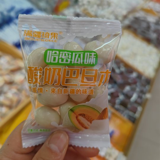 酸奶巴旦木奶球巴达木夹心奶豆球散装零食500g新疆包邮驼奶巴旦木