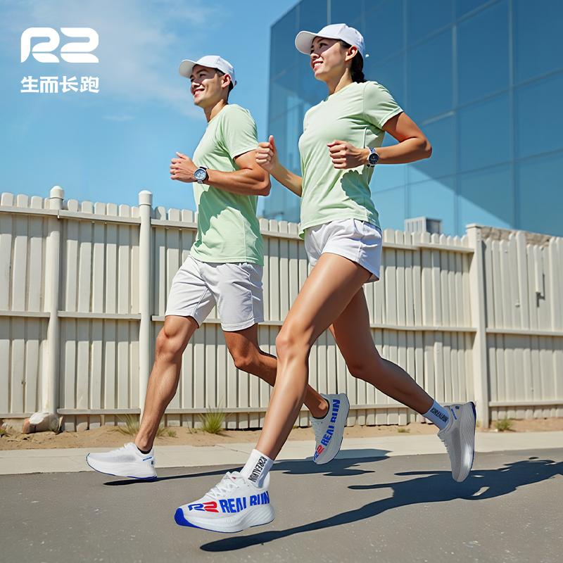 R2悠跑2.0二代缓震跑步鞋春夏新款碳板弹软厚底轻透气马拉松跑鞋 - 图1