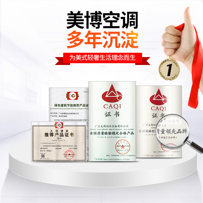 静音节能 2P 1.5p 匹 1 格力原装压缩机美博空调挂机单冷冷暖家用大 静音节能 2P 1.5p 匹 1 格力原装压缩机美博空调挂机单冷冷暖家用大