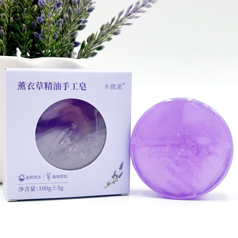 薰衣草玫瑰精油皂手工冷制洁面沐浴洗手骆驼奶100g木微薰新疆,淘宝优惠券,粉丝福利购,淘宝优惠卷