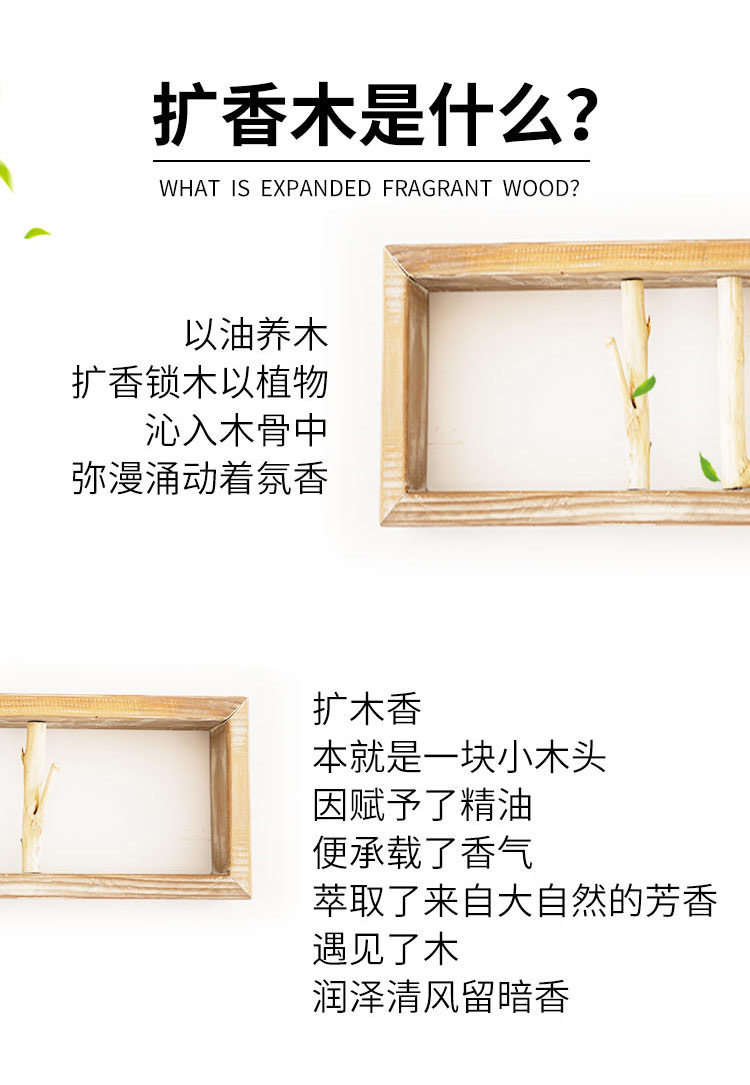 扩香木  起泡网   喷瓶  手提袋  调配瓶,淘宝优惠券,粉丝福利购,淘宝优惠卷