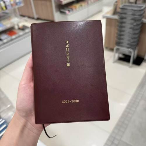 新款日系26-30五年日记本2026手账本A5加厚计划复古日程记录笔记 - 图0