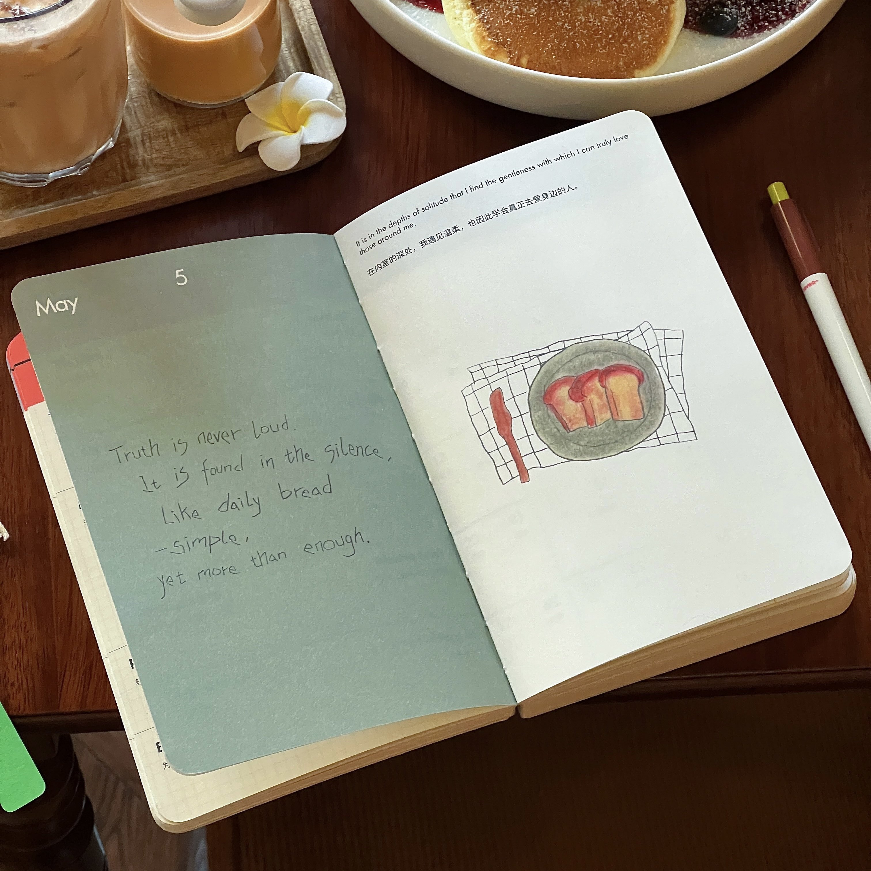 2026年日程本Your room你的房间创意高颜值学生手帐笔记本日记本,淘宝优惠券,粉丝福利购,淘宝优惠卷