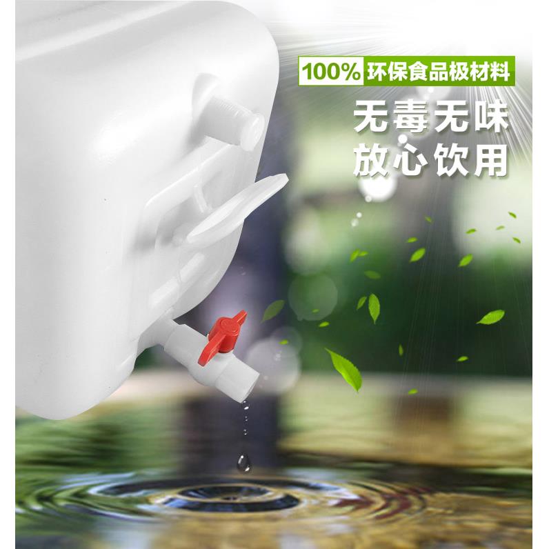 家用水桶塑料桶卧式储水箱桶子长方形水桶方桶蓄水桶带盖水塔水箱 - 图2