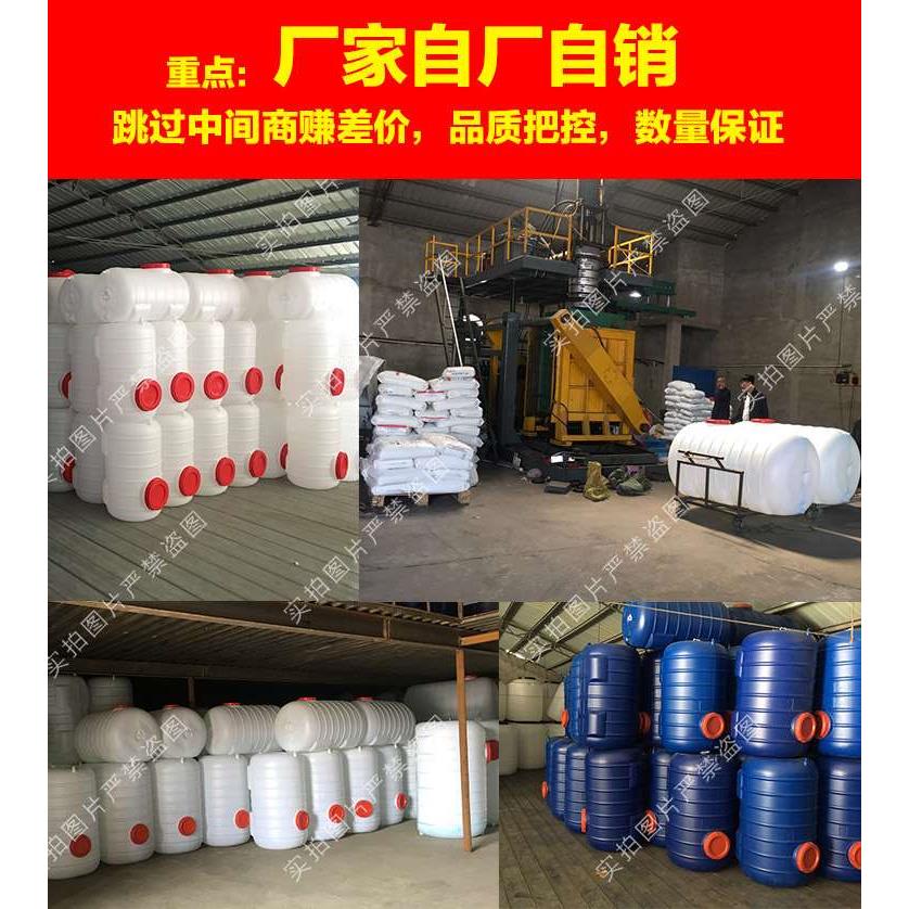 家用水桶塑料桶卧式储水箱桶子长方形水桶方桶蓄水桶带盖水塔水箱 - 图1