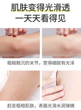 春芙山羊奶身体乳补水保湿秋冬滋润滋养留香体乳全身提亮润肤乳露