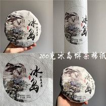 200 gr Iceland Old Zika Puer Tea Packaging Cotton Paper Iceland Tea Cake Tea Wrap paper embossed white cotton paper
