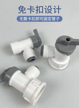 净水器2分球阀开关进水三通球阀直通球阀压力桶球阀开关3分接头