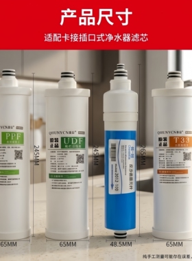适配冰冰MRO121-4净水器9.5寸插口滤芯海尔HRO50-51滴恩D130丰源