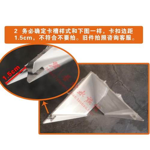 森森佳璐格池鱼缸原厂直角L型溢流上下水挡板防吸鱼隔离过滤板 - 图2