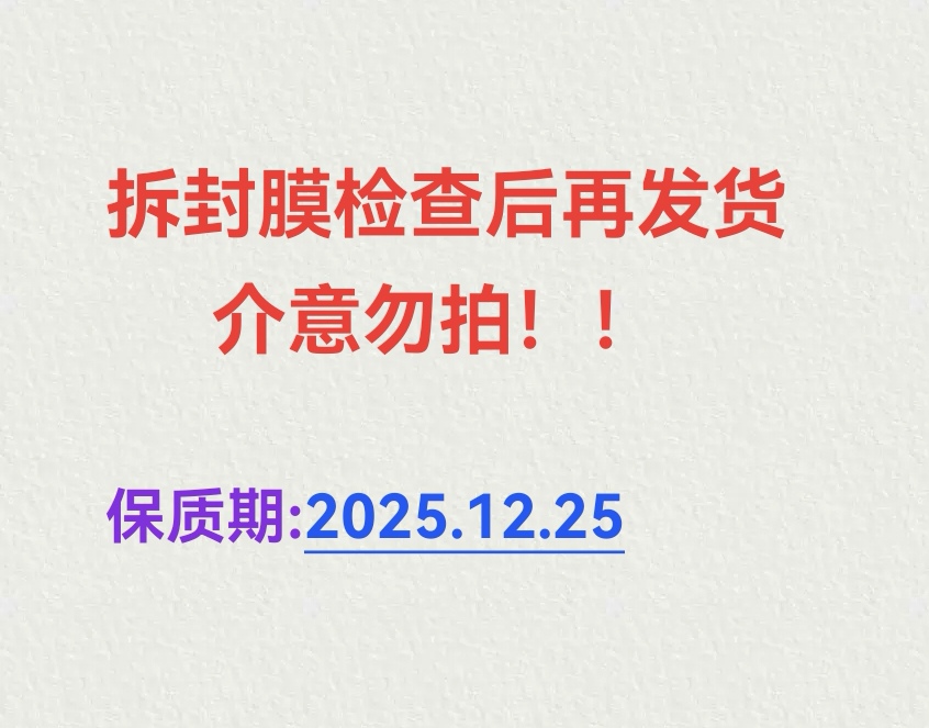 爱美肌img纳米金玻色因紧致抗皱三件套补水保湿修护延缓皮肤衰老 - 图3